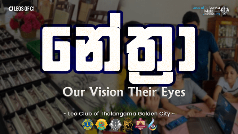 Nethra project thumbnail done by Leo Club Of Thalangama Golden City